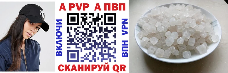 Купить  Мыски  Alpha PVP кристаллы 