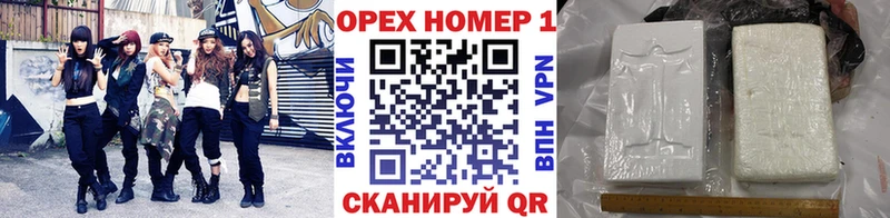 Кокаин Перу  Купить где  Мыски 