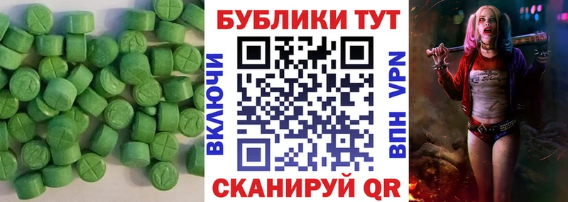 Экстази mix  Купить закладки  Мыски 