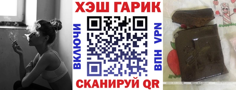 Гашиш индика сатива  Купить  Мыски 