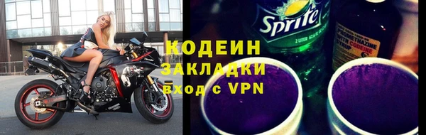 мескалин Краснотурьинск
