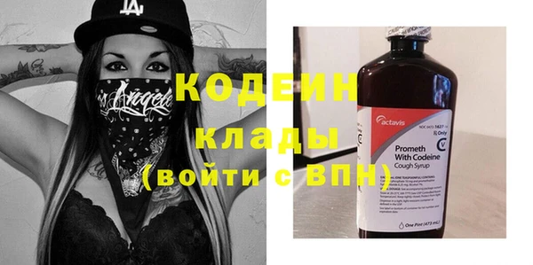 мескалин Краснотурьинск