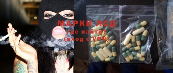 мескалин Краснотурьинск