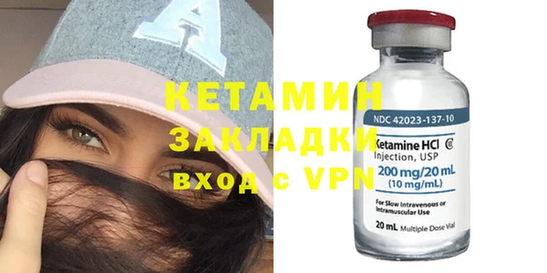 мескалин Краснотурьинск