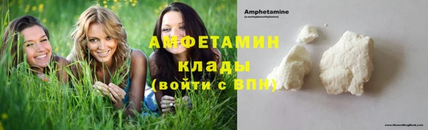 скорость Красноперекопск