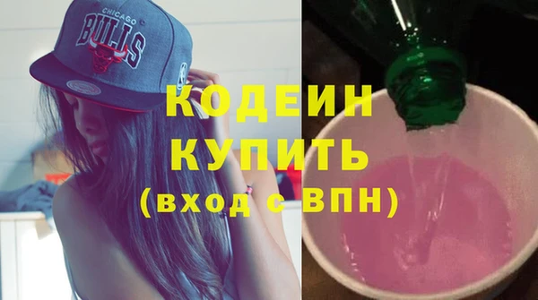 мескалин Краснотурьинск