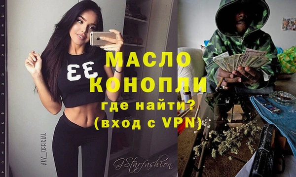 МДПВ Краснослободск