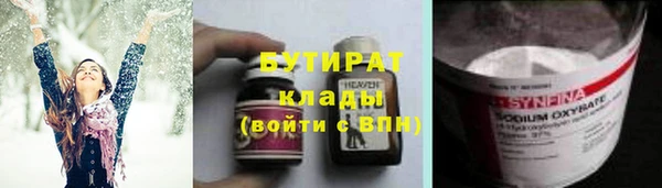 мескалин Краснотурьинск
