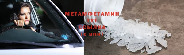 скорость Красноперекопск