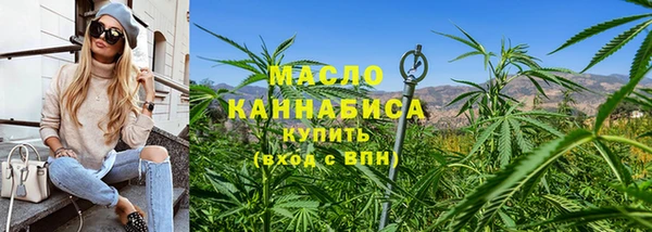 мескалин Краснотурьинск