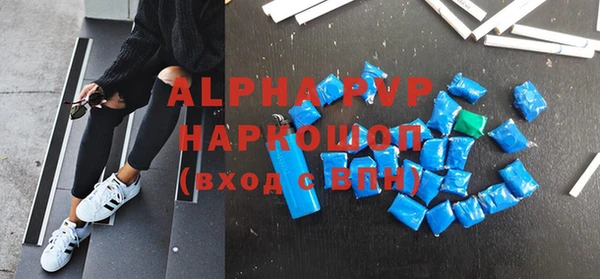 скорость Красноперекопск