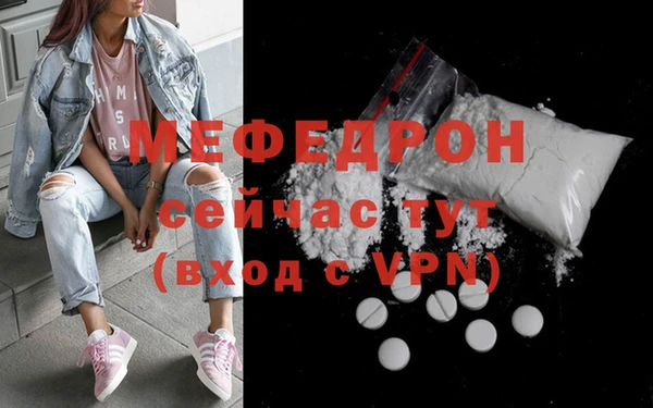 мескалин Краснотурьинск