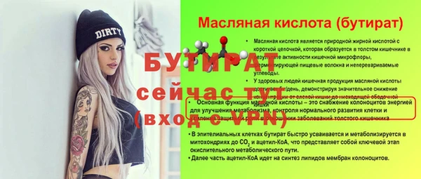 скорость Красноперекопск