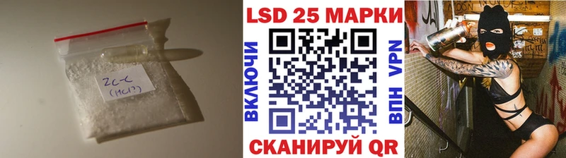 Купить где  Мыски  LSD-25 экстази ecstasy 