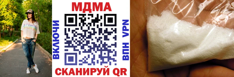 МДМА Molly  Купить  Мыски 