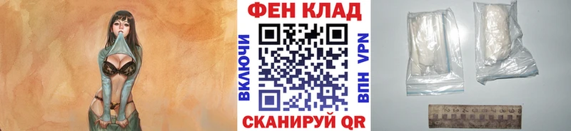 Первитин мет  Купить закладки  Мыски 