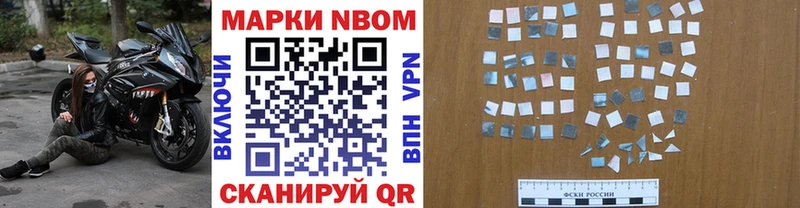 Купить где  Мыски  Наркотические марки 1500мкг 
